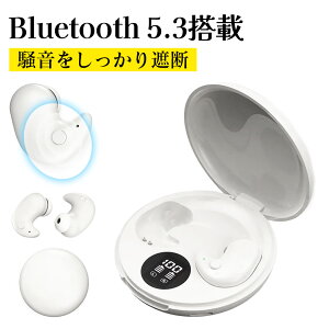 【外音100%カット!】イヤホン ノイズキャンセリング ワイヤレス bluetooth 睡眠 無線 マイク iphone アンドロイド タイプC ブルートゥース イヤホン 片耳 長時間 防水 カナル式 耳掛けLEDディス