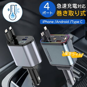 y2025NŐVǔ [dIzVK[\Pbg USB } 24v 12v ^ X}z iPhone16 iphone15[d X}z[d^CvC ԍڏ[d VK[\Pbg[d X}z[dԗp  12V J