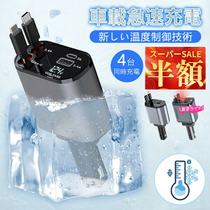 yIzVK[\Pbg X}z[d  Type-C Lightning }[d J[`[W[ 4䓯[d 莮 12V 24V Android _uType-C [ 㕔ȏ[d ԍڏ[