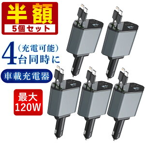 y2025ŐV120WI1350~/x5IzVK[\Pbg X}z[d  Type-C Lightning }[d J[`[W[ 4䓯[d 莮 12V 24V Android _uType-C [ 㕔