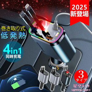 y4䓯ɏ[dI΂Iz [d  VK[\Pbg  J[`[W[ [d  [ iphone16 ԍڏ[d USB Type-C Lightning PD}[d Android ԗp[d 4|[g 