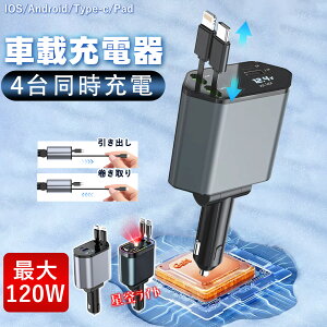 y2025VE120W}[dzVK[\Pbg   J[`[W[ [d [ [d iPhone ԍ }[d ԍڏ[d [dP[u X}z ACRX C} J[VFA usb nk 