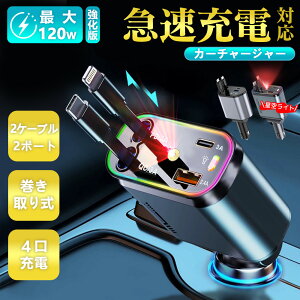 yJX5NLyE2ڔzzVK[\Pbg [d X}z[d  Type-C Lightning }[d J[`[W[ 4䓯[d 莮 12V 24V Android _uType-C  