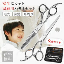 楽天市場】セニングシザー 左利きの通販