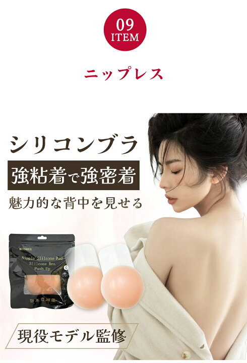 oxi model niples 楽天市場】【2025レディース福袋・6点入り】福袋 レディース 2025 送料無料 コスメ シートマスク トップス 日傘 クレンジングタオル ストール  ニット おしゃれ 大きいサイズ 服 春 夏 秋 冬 バッグ 在庫処分 ノンワイヤー インナー S M L 訳あり ハッピーバッグ 2025福袋 ...