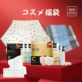 【2025コスメ福袋・少なくとも6点入り】2025福袋 男女兼用 レディース福袋 メンズ福袋 美容セット クレンジングオイル フォーム 化粧水 ローション 美容液 保湿クリーム アイクリーム マスク シートマスク ペーストタイプ 日焼け止め 日傘 ストール マフラー 福袋2025