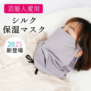 y&AqɂDIzێ}XN VL[ }XN ێ }XN Q鎞 ₷݃}XN AQp fB[X  AQ ɂ 􂦂 lbNEH[}[  QƂ 