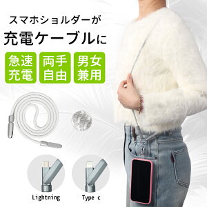 yType-C to Lightningz X}zV_[ [dP[u p yiPhone14܂œKpz fB[X V_[  킢 X}z ΂߂ l Xgbv y | Vv ~jV_