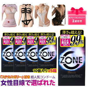 y10x5Ev[g2_tzZONE Rh[ XeX [[  condom S  e Rh[ o xUP Ɩp Rh[ j 5Zbg 50 ] S 0.01mm 0.0