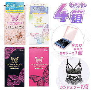 【1度の購入で、4つの体験!】コンドーム 日本製 避妊具 業務用 温感タイプ ジェルトップ加工 ピンク 女性への配慮がされた構造 レディース メンズ コンドーム 天然ラテックス 締め付けな