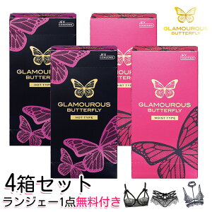 y₷AaȂIzRh[ WFNX O}Xo^tC zbg CXg Iׂ4 6 GLAMOUROUS BUTTERFLY D Dpi JEX S XL [[ ebNX D