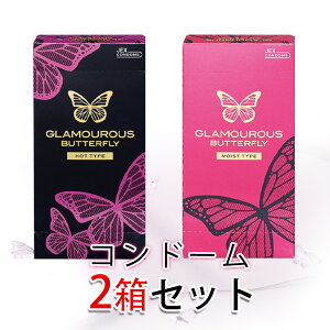 【フィット感抜群、ズレにくい!】コンドーム ジェクス 日本製 避妊具 業務用 衛生的 0.01mm 0.02mm ピンク レディース メンズ 天然ラテックス ゴム ジェルトップ加工 ホットに感じる潤滑ゼリ