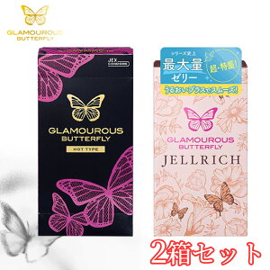 【自然な触感でリアルな体験を!】コンドーム 0.01mm 0.02mm 業務用 避妊具 異臭ゼロ 肌触り良い 保護具 薄い 超薄タイプ 管理医療機器 衛生用品 ズレにくい 柔らかい 恋人 レディース メンズ