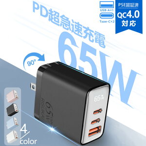 }[d iphone [d 1.3mP[ut Type-C }[d PSEF iPhone 65W [d }[d oC[d }[dA_v^[ RpNg[d PD[d iPhone15/14/13/12/11/Pro/max/Xperia/AQUOS S