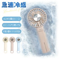 【静音設計で静かに涼しい！】ハンディファン 携帯扇風機 冷却プレート付き 扇風機 ハンディ 子供用 冷却…