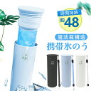 【2025改良・特典付き】冷却スティック アイシング 長時間 48時間 氷嚢 アイスボルト 携帯型 氷のう 冷却アイテム 身体 クーリング 双層断熱 冷温スティック 急速冷却 ひょうのう クーラーカップ クールアイテム ポケットサイズ 手持ち 保冷保温 氷のう アイスパック 氷のう