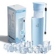 【ブルー】氷のう 冷感 スティック 携帯氷のう 氷嚢 アイスパック 冷却 スティック 保冷 ひょうのう 瞬間…