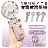＼風量MAX でノイズ MIN／ハンディファン 手持ち 扇風機 3way仕様 ハンディ 扇風機 ストラップ デスク 18…