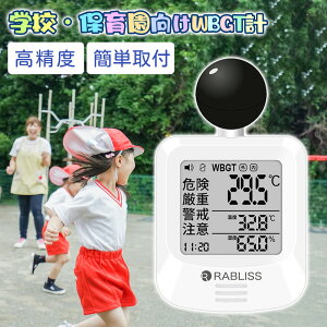 y2700~*10/ȒPtŎqǂ̈SzMǌv gь^ | Mwv Jri wv q Mǎwv wZ ۈ牀 WBGT  A[ wv xv xv 