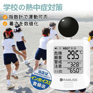 y1`100/[EƎ&@lz Mǎwv Mǎwj^[ WBGT Mǎwv MǑ΍ `Ή JIS A[@\ xv RpNg xv xv wZ ۈ
