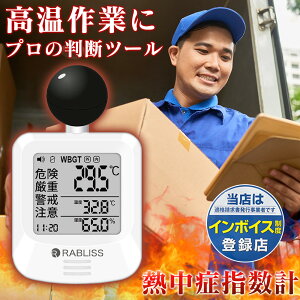 1`100y@lEƎ҂܂ƂߔzMǎwv [ drt Mǎwv JIS H Mǌv Mǎwv WBGTv A[ MǑ΍ ` MǗ\h M 