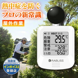 ygю1`100EKis\zMǎwv WBGT JIS H Mǎwv rv Ǌ| O Mǌv Mǎwv g WBGT MǑ΍ xv xv ^j^ 