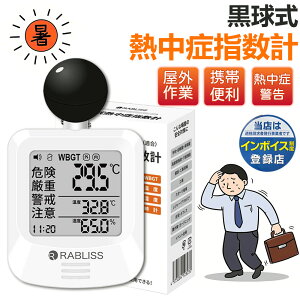 y1`100E@l/C{CXo^z Mǎwv MǑ΍ WBGT JIS Mǌv MǑ΍ObY `Ή A[@\ RpNg xv O  c̗p Mǎw