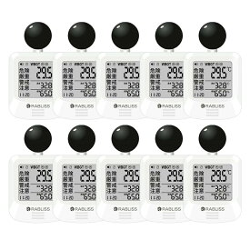 【多パラメータ計測対応の・2600円/個×10個】黒球式熱中症指数計 JIS 熱中症対策 建設現場 熱中症指数計 熱中症計 WBGT 測定器 黒球 球式 温湿度計 KO392 屋外 アラーム機能 時計表示付き 暑さ指数計 屋内 丈夫 スマートに校正可能な 高精度 熱中症検知 熱中症測定器