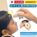 【医療機器正規品・静音＆小型】日本仕様 非接触式 温度計 婦人 体 電子温度計 遠赤外線 温度計 温 検温器 電池式 1秒測定 測 計 基礎温度計 温度管理 温度 測定器 スビード アナログ デジタル 温度計 法人 団体 向け 適格請求書発行可能 検温 非接触式 温度計 赤外線温度計