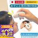 【医療機器正規品・静音＆小型】日本仕様 非接触式 温度計 婦人 体 電子温度計 遠赤外線 温度計 温 検温器 電池式 1秒測定 測 計 基礎温度計 温度管理 温度 測定器 スビード アナログ デジタル 温度計 法人 団体 向け 適格請求書発行可能 検温 非接触式 温度計 赤外線温度計