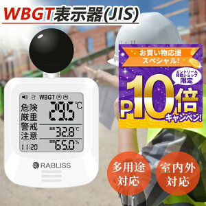 yWBGT/Oƌz Mǎwv O g KisƎ Mǌv Ǌ| Or u^ rv  WBGTv H Mǎw @l  c Mǎwv 