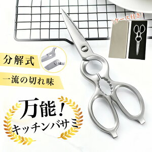 �y�ƒ�p�E�Ɩ��p�ɍœK�z�L�b�`���o�T�~ �X�e�����X ���� �v���p �L�b�`���n�T�~ ���@�\ �����n�T�~ �������L�b�`���o�T�~ �����^�� �܂Ȕ��炸 �L�b�`���΂��� �H��@�Ή� �L�b�`���n