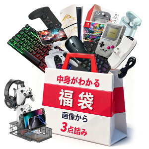 yQ[}[̊y܁E3_z2026 Q[ L[{[h }EX PS4 PS5 ^߂ erQ[ switch dqi bL[obO 2026 lucky bag R g X}z \tg Cz wbhz