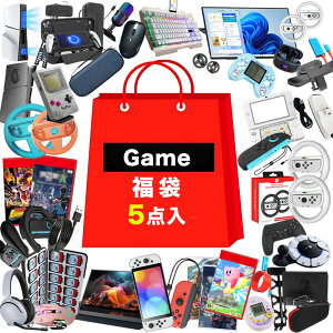 �y�������������m��I�z���� 2026�N ���؃Q�[������ �Q�[������ ���b�L�[�o�b�O �n�b�s�[�o�b�O HAPPY BAG ���܃Z�b�g �����Y ���f�B�[�X �Q�[���@ �R���g���[���[ �}�E�X �L�[�{�[�h Bluetooth