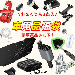 y2025[dE1Nۏ؁zԍڏ[d CX[d ԍڃz_[  [d car charger ԏ[d  [d ԏ[d CX[d [d gя[d [d VK[\Pbg [d iphone13