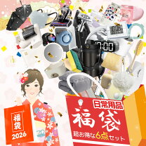 楽天市場】サマンサモスモス 福袋 2026の通販