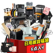 楽天市場】新生活 必需品 セットの通販