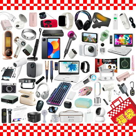 福袋 2026 新春福袋 楽天福袋 初売り特集 数量限定 早い者勝ち 先着100名限定 レディース福袋 メンズ福袋 子ども 女の子 男の子 雑貨福袋 クレンジングタオル コスメ 家電 日用品 バッグ マスク 不織布立体マスク カー用品 ブランド 選べる