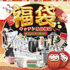 2026  ؏i ҏ  2026 Lucky Bag fB[X Y q LbY uh fB[X }XN  Ɠd bL[obO nbs[obO ؕ X|[c  労