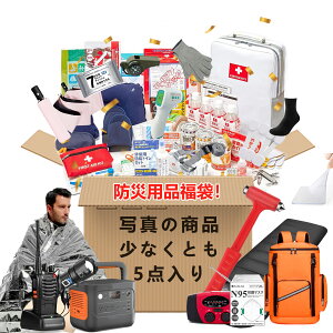 2026 ���܁I���؏��i �����ҏ��� ���� 2026 Lucky Bag �����Y �q�� �L�b�Y �u�����h���� ���f�B�[�X���� �}�X�N ���� �Ɠd ���b�L�[�o�b�O �n�b�s�[�o�b�O ���ؕ��� �X�|�[�c ���� �労�Ӎ� �Ԏ��o