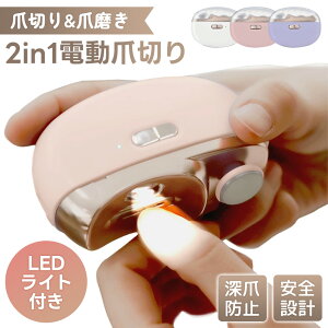 ysNzyԂ̂΂łgÂzdܐ؂ ܐ؂ Ԃ d ܐ؂  ܖ ߂ q d É pPA ܂₷  USB[d ܃PA lCPA 2i