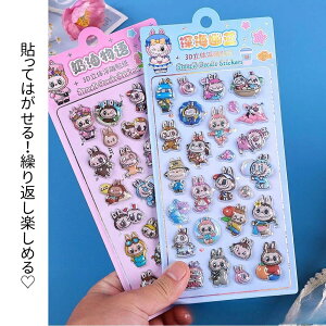 yV s\50%OFF lグz3D̃V[ 蒠 ͂V[ V[蒠 Ղ  3DV[ ̃V[ V[ JV[ ̃V[ 킢V[ AXebJ[ 