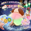 【かわいいシール6種セット！】ぷにぷに おしり シール スクイーズ 立体シール 泡ステッカー 3D うさぎ くま ねこ 可…