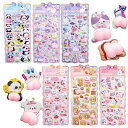 【かわいいシール6種セット！】ぷにぷに おしり シール スクイーズ 立体シール 泡ステッカー 3D うさぎ くま ねこ 可…
