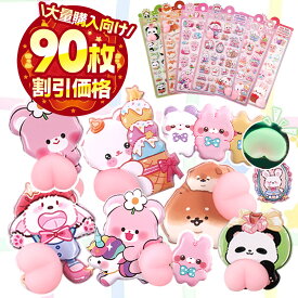90枚　蓄光おしりシール ぷくぷく かわいい シール 立体シール ぷっくりシール デコシール 手帳 ステッカー 立体 ぷにぷにシール キャラクター スマホケースデコ 肉球シール シャカシャカシール ウォーターシール 水入りシール 蓄光シール ぷにぷにシール