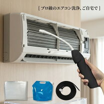 楽天市場】エアコンクリーニングサービス 2台セットの通販
