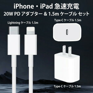 純正 パソコン向けケーブル ipad 充電器」の人気商品一覧 | 安い商品を 