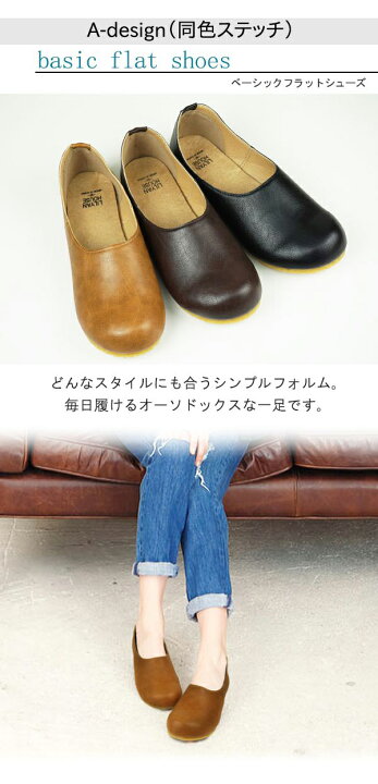 楽天市場 パンプス フラットシューズ レディース ぺたんこ靴 ローヒール ストラップ 痛くない 柔らかい 歩きやすい 疲れない おしゃれ かわいい 春夏 秋冬 外反母趾 幅広 履きやすい かかと踏める シンプル ナチュラル ブラック 黒 ブラウン 茶色 大きいサイズ 安い 楽天市場 パンプス フラットシューズ レディース ぺたんこ靴 ローヒール ストラップ 痛くない 柔らかい 歩きやすい 疲れない おしゃれ かわいい 春夏 秋冬 外反母趾 幅広 履きやすい かかと踏める シンプル ナチュラル ブラック 黒 ブラウン 茶色 大きいサイズ 安い