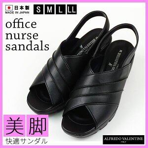 オフィス 室内履き おしゃれの人気商品 通販 価格比較 価格 Com