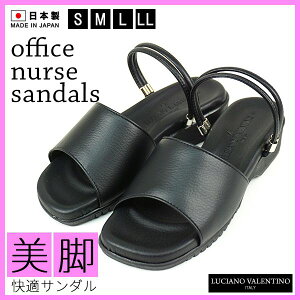 オフィス 室内履き おしゃれの人気商品 通販 価格比較 価格 Com